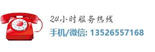 廠家聯(lián)系方式